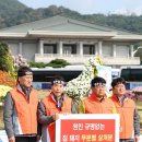 연아 태양광발전소 이미지