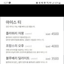 카페 브라이터 네이버블로그