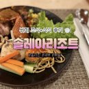 솔레나 타로 | 필리핀 세부여행 솔레아 리조트 조식 &amp; 석식 후기 자세히 알려드림