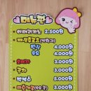 두루산장 이미지