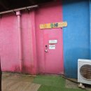 금산농장 2 | 대전 전주 드라이브 아이랑 실내동물원 파충류카페 추천 금산 황굼곤충체험농장