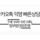 법무법인찬종