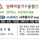 갈전마을회관 이미지