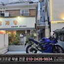 전하오토바이