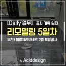 블랑제리보네르2