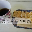 갓오커피