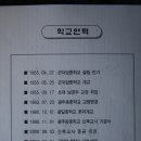 광주시공설운동장