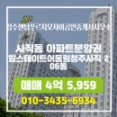 센텀푸르지오공인중개사사무소 이미지