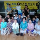 파랑새 경로당 이미지