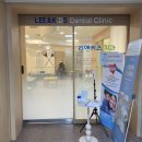 리앤키즈치과의원 이미지