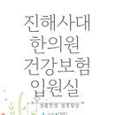 시험관아기 준비 중 3일 배양에서 5일 배양까지 배아의 발달 과정에서 관찰된 의미 있는 변화 이미지