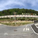썸드라이브인호텔-11 네이버블로그