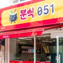 연제구-051 네이버블로그