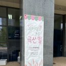은희베이커리