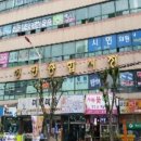 장평종합시장 이미지