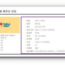 놀이로 배우는 코딩 이미지