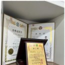 프로부동산중개사무소 이미지