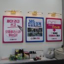 으뜸플러스안경 공주점 이미지