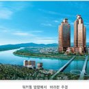 대우한강베네시티 아파트 Daum카페