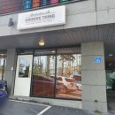 그루브띵
