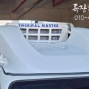 개인화물2570