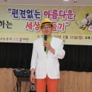 무궁애학원 이미지