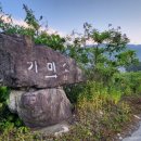 동창펜션 네이버블로그