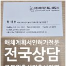 제이이건축사사무소 이미지