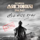 (주)에이지엔