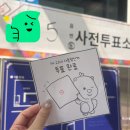 꼬미아르떼