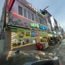 내고향다슬기 | 광주 닭도리탕 맛집 운암동 '내고향다슬기' 포장 솔직후기!!