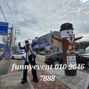 퍼니이벤트와 함께한 이디야커피 오픈행사 성공 후기!키다리삐에로의 열정