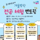 중구 나라전자 서울신문