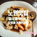 디엔제이