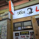 올빚만두 - 부산진구 | 전주여행 (7/26-7/28)