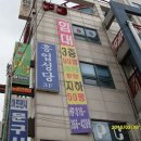 국립강릉원주대학교 이미지