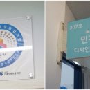 민기획 - 중랑구 봉우재로43길 24 | 민기획