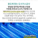 우양정공(주)