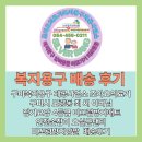 조아의료기 이미지