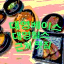 성마루농장 티스토리