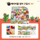 꼬마사랑어린이서점 이미지