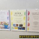 미술짱교습소 네이버블로그