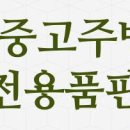 지에스25도봉럭키점 이미지