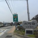 초리저수지 이미지