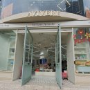 부산 서면 소품샵 아비베르컴퍼니 방문 후기(인테리어, 접시, 그릇 편집샵)