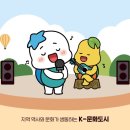 마을안관광코스 10코스 이미지