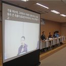 ‘거주시설 장애인 자립생활 지원 토론회’, CAS속기 실시간자막 이미지