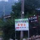 하조나라펜션 이미지