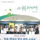 [나눔방송] 광주 광산구, 도시재생 소식지 ‘월곡고려인마을’ 5호 발간 이미지