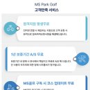 파크존 - 동대문구 한천로 62 | 파크존